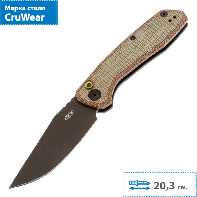 Складной автоматический нож Zero Tolerance 0512