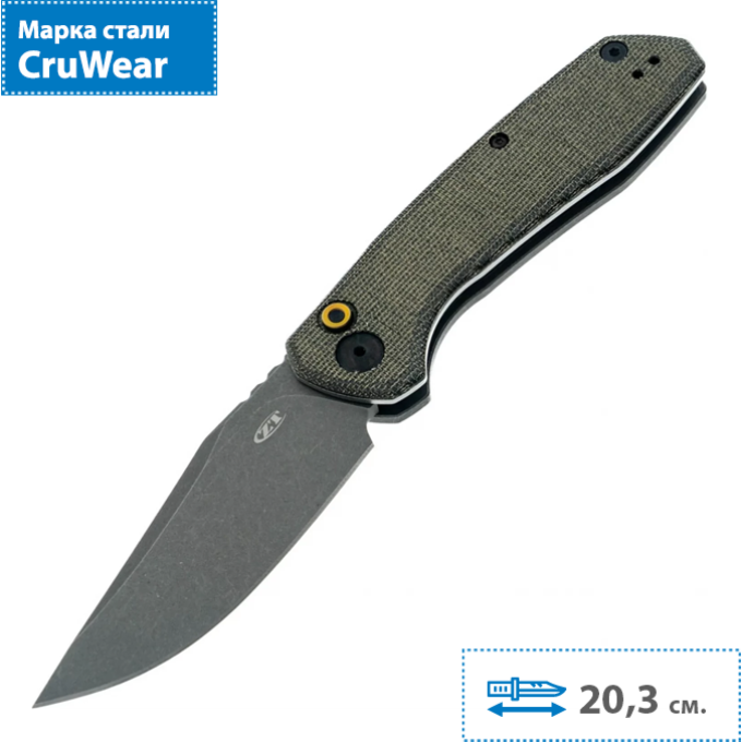 Складной нож ZERO TOLERANCE 0512 AUTO 0512OL