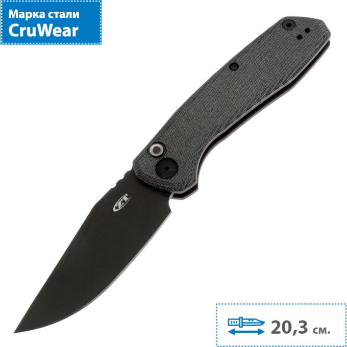 Складной автомат Zero Tolerance 0512 Auto K0512BLK
