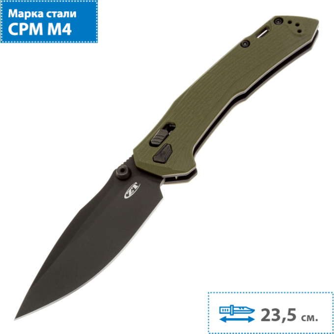 Нож складной ZERO TOLERANCE 0203