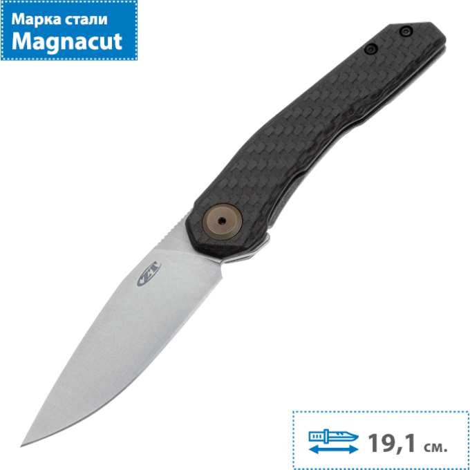 Нож складной ZERO TOLERANCE 0545