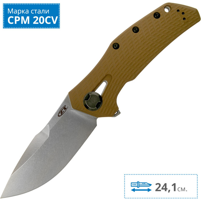 Нож ZERO TOLERANCE 0308