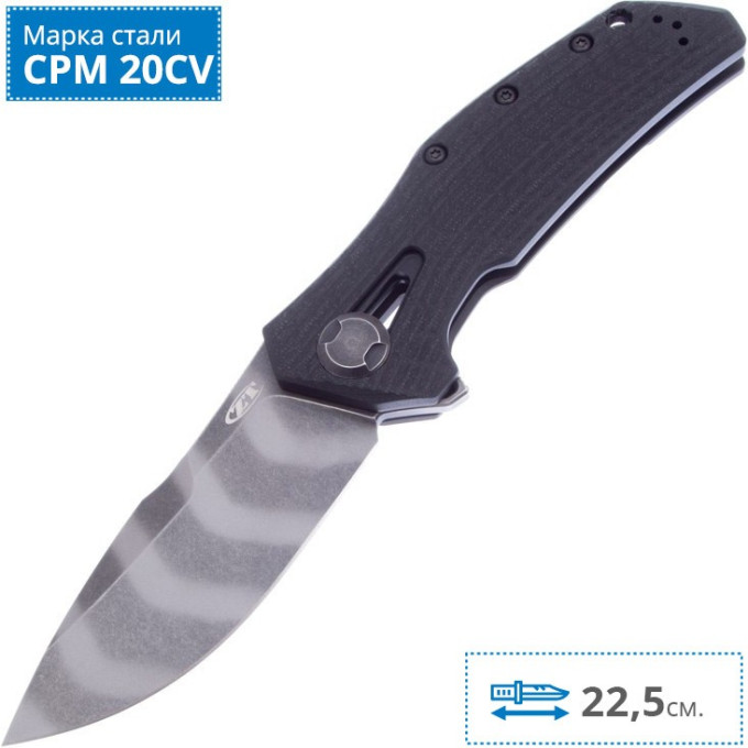 Нож ZERO TOLERANCE 0308BLKTS