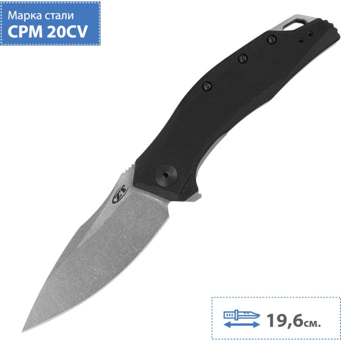 Нож ZERO TOLERANCE 0357