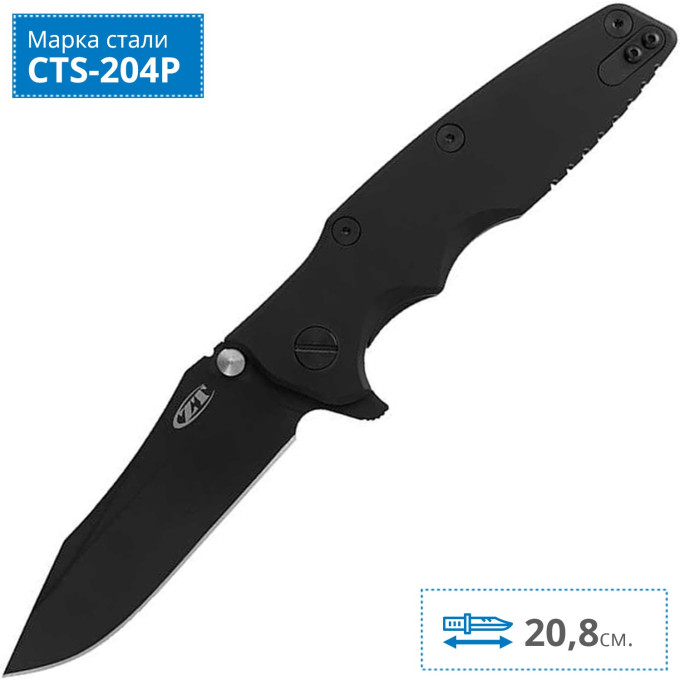 Нож ZERO TOLERANCE 0392BLK