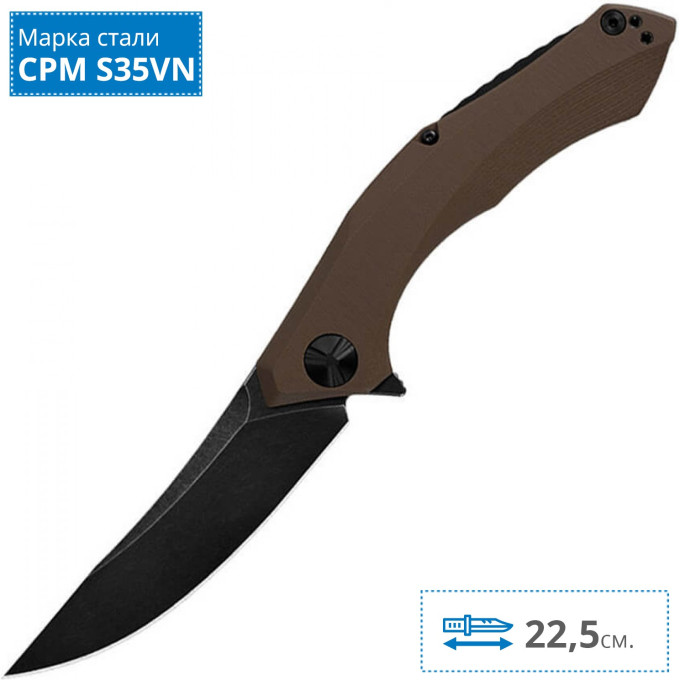 Нож ZERO TOLERANCE 0462TAN