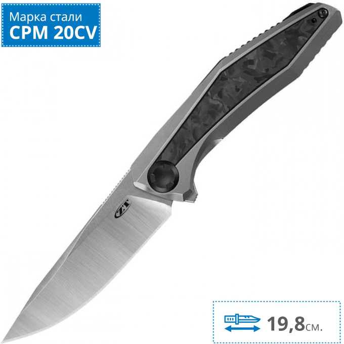 Нож ZERO TOLERANCE 0470