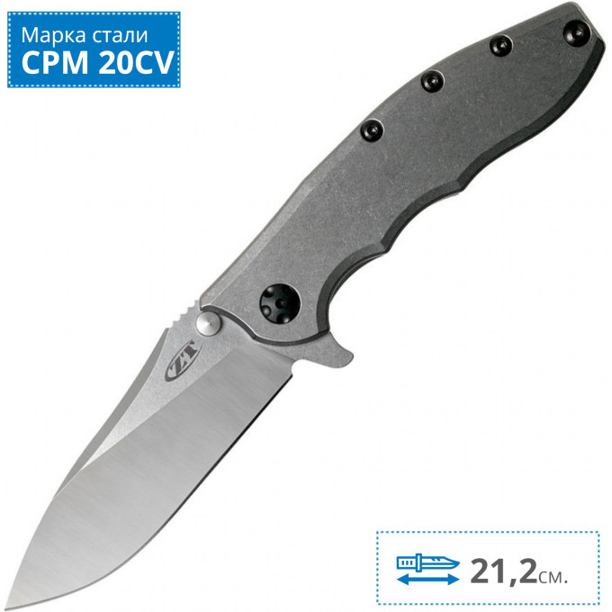 Нож ZERO TOLERANCE 0562TI