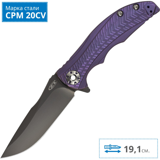 Zero Tolerance 0609PUR — складной EDC-нож с титановой рукоятью