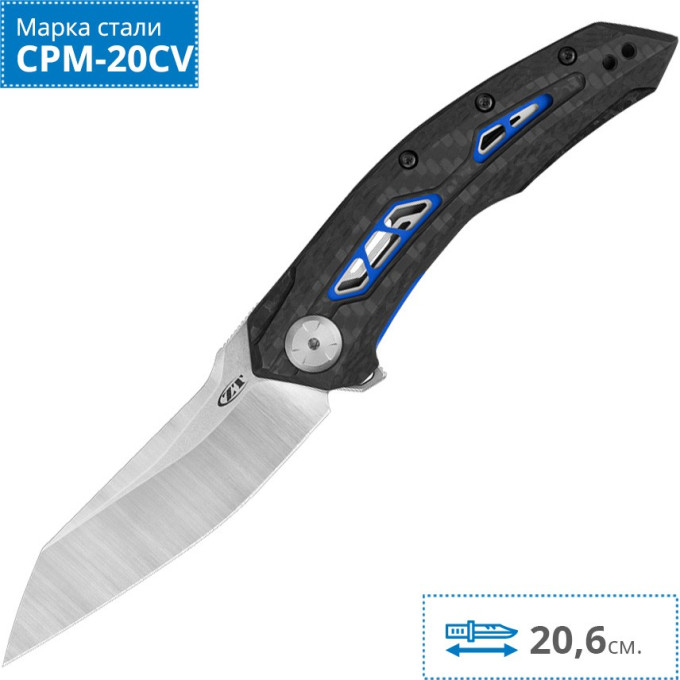 Нож ZERO TOLERANCE 0762