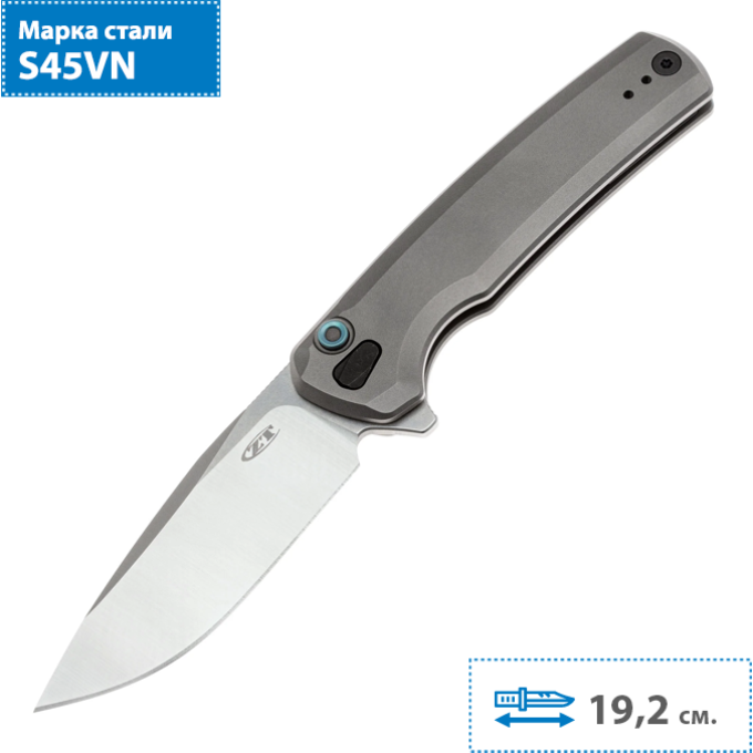Складной нож ZERO TOLERANCE 0044