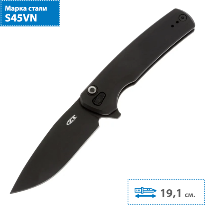 Складной нож ZERO TOLERANCE ZT 0044 black